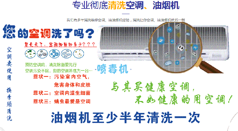 漯河空调维修售后服务中心电话在哪里找